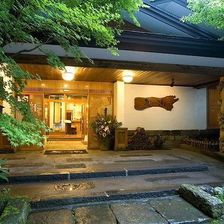 Kurokawa Onsen Oku No Yu Hotell Minamioguni Exteriör bild