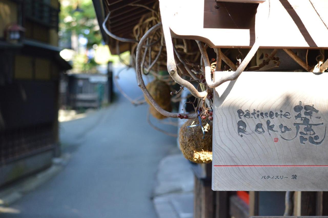 Kurokawa Onsen Oku No Yu Hotell Minamioguni Exteriör bild